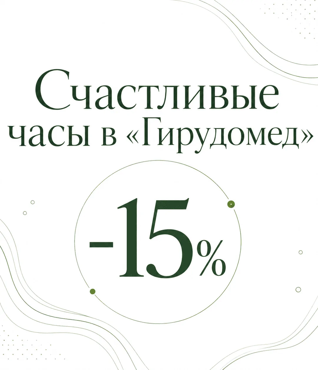 ChatGPT Image 30 июл. 2026 г., 14_15_04 (1)